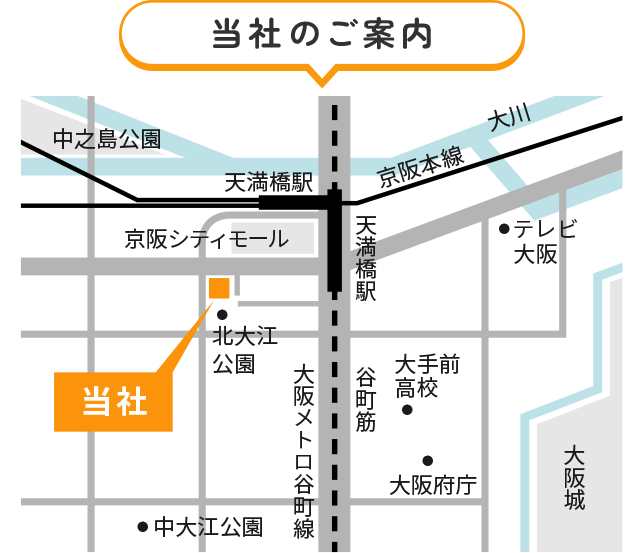 株式会社大林不動産・大林行政書士事務所｜大阪
